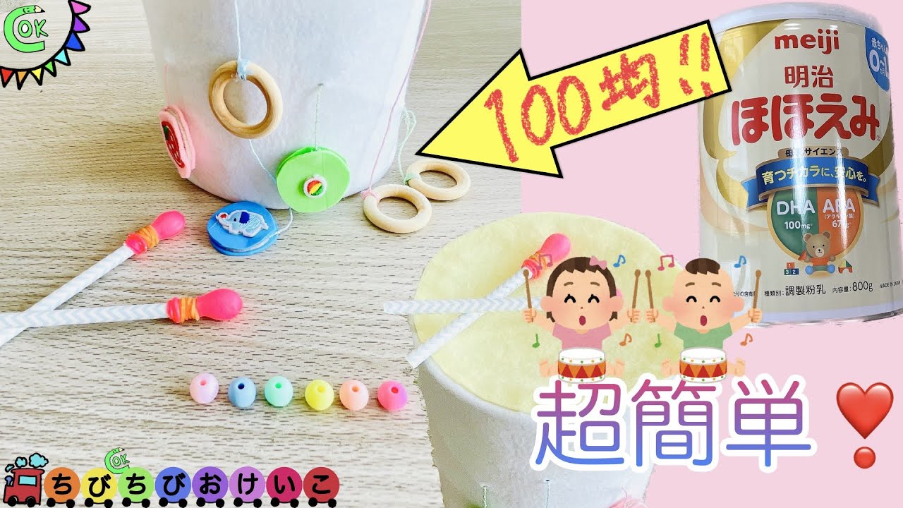 所さんのリサイクル工作 コーラの空き缶がカッチョイイ小物入れに大変身！世田谷一郎 DIRECTOR'S CUT - YouTube