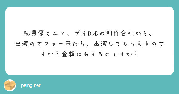 童貞役”ばかりの超人気男優！慣れてない演技のテクニックとは？：じっくり聞いタロウ | テレビ東京・ＢＳテレ東の読んで見て感じるメディア テレ東プラス