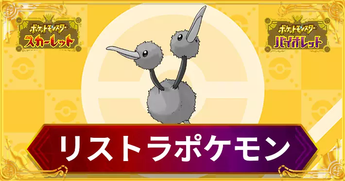 マスボ入りラウドボーンの正規入手方法TikTok