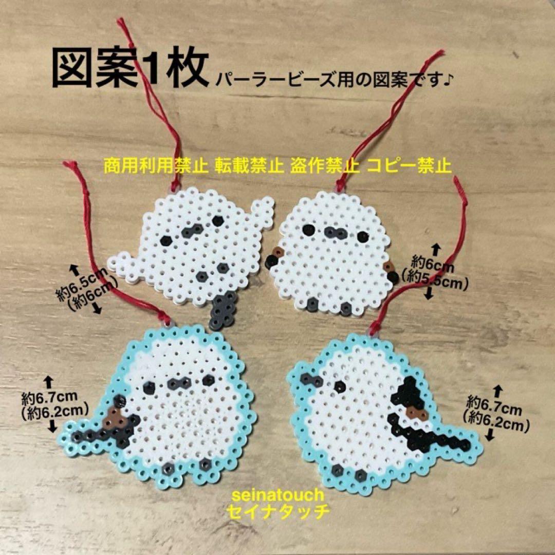 アイロンビーズ アイロンがけのポイント！アイロンペーパー、キラピカシート、クッキングシート、ラミネートフィルムの仕上がりの違い♪手作りしてみたよ♪