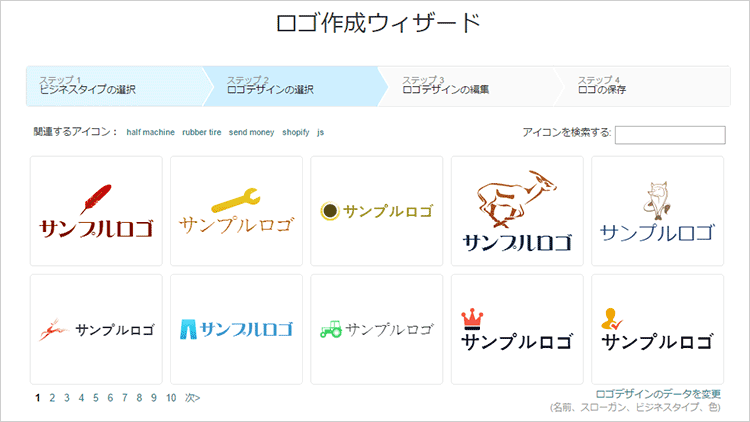 ニホンゴ ロゴPIE International