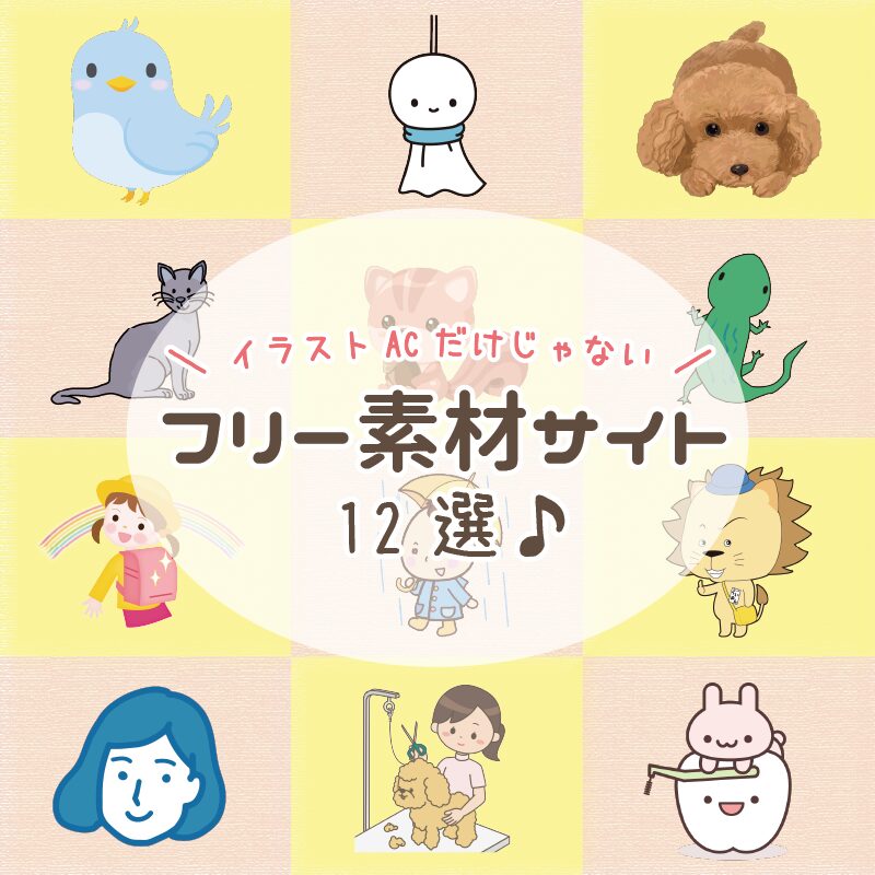 動画サイトイラスト無料イラスト・フリー素材なら「イラストAC」