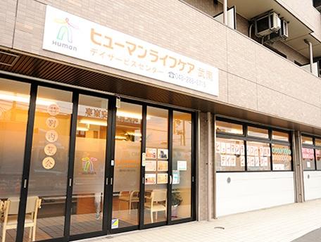 もみほぐし らく楽 鳩ヶ谷店（川口市南鳩ヶ谷）