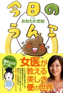 有給うんこ表情パックイメージ_グラフィックス id 401619043_PRF画像フォーマットPSD_jp.lovepik.com