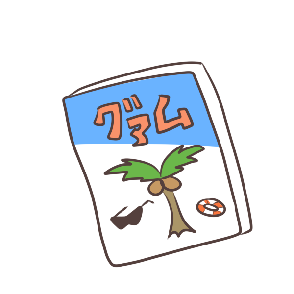 いらすとや」にイラストレーターが悲鳴 「仕事を奪っている」: J-CAST ニュース 全文表示