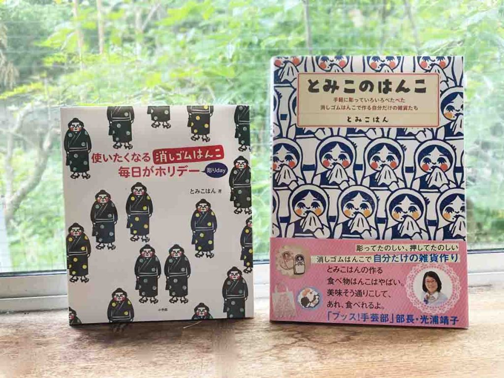 社会人イラストレーターのけしごむKESHIGOMU - YouTube