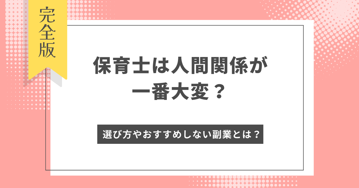 360度評価のコメント例文を紹介！立場別や職種別、評価項目別で解説 | HRコラム