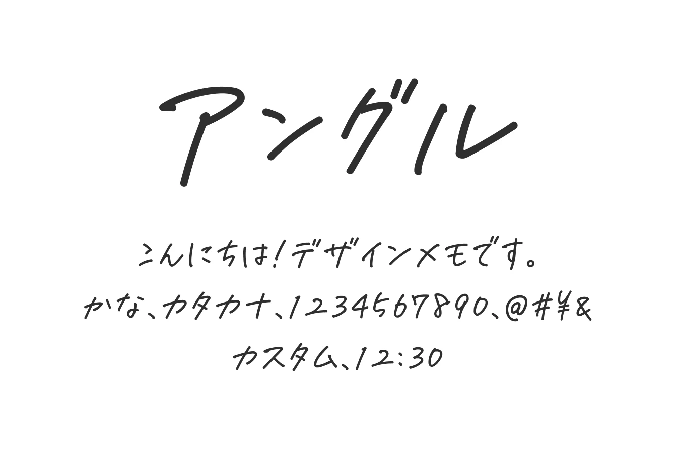無料で使える！和風な日本語のフリーフォント37選ferretメディア