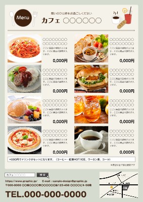カフェ・喫茶店ニューオープンの無料チラシテンプレート426