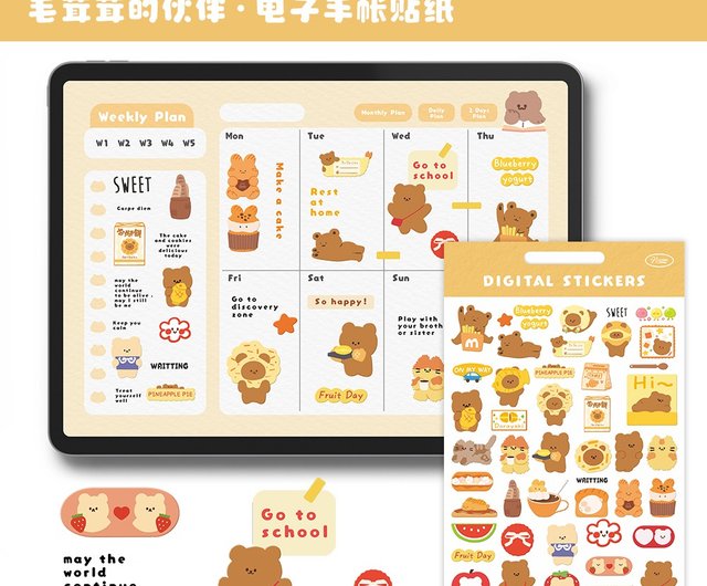 アメイジングデジタルサーカス ステッカー 2枚入り vol.2おもちゃ通販のトイザらス オンラインストア