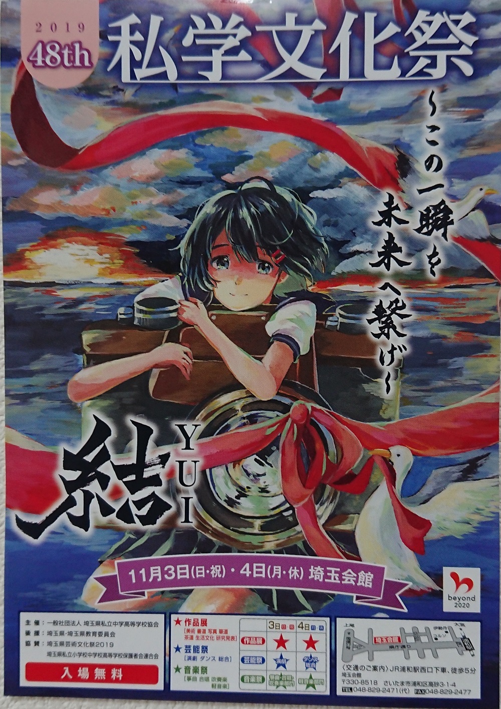 美術部 - 加古川西高等学校のホームページにようこそ