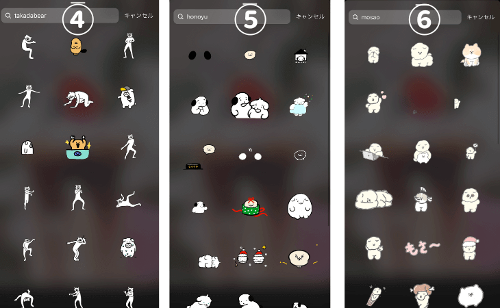 お洒落女子のInstagramは投稿だけじゃない！ストーリーももっとお洒落に可愛く♡ストーリーで使える GIF についてご紹介✧EMMARY エマリーby TeamCinderella