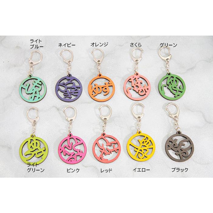 天然木」木製キーホルダー レーザー彫刻女性向けノベルティ・販促オリジナルグッズ製作・OEMトップスタージャパン