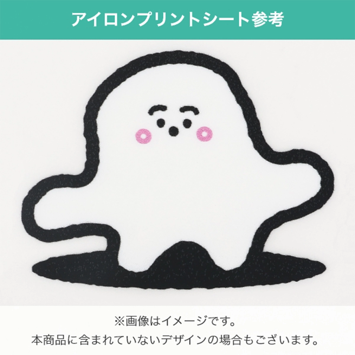 アイロンプリントでポロシャツをデザイン！綺麗に転写する3つのコツUP-T