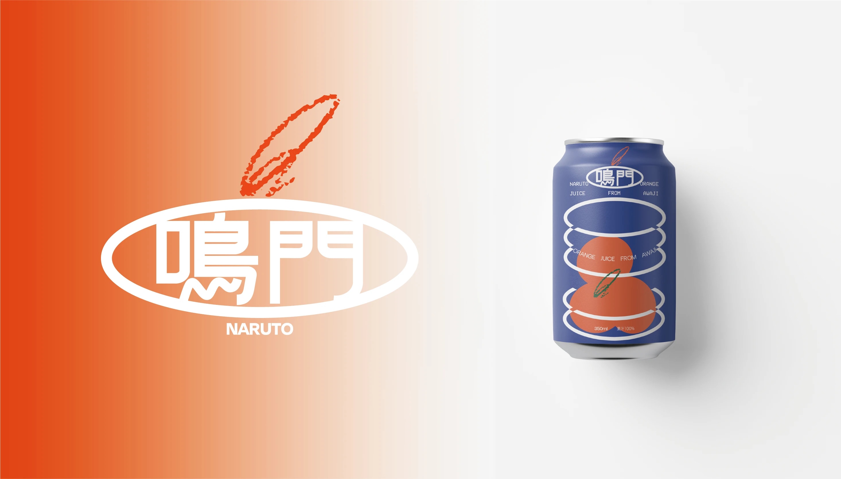 懐かしの缶デザイン本ナショナル製罐株式会社 50th Anniversary