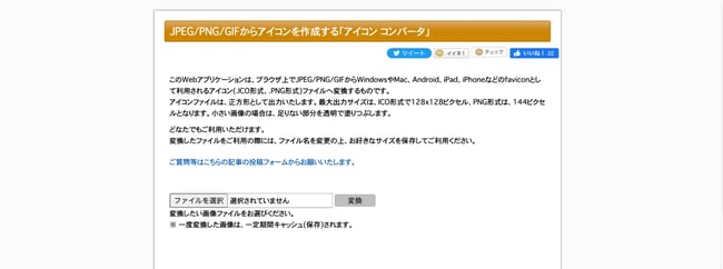 ジャンル別 無料の似顔絵・アバター作成アプリおすすめ11選 写真も取り込める - アプリブ