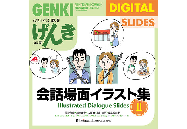 スライドで遊ぶバッターイラスト画像とPNGフリー素材透過の無料ダウンロード - Pngtree