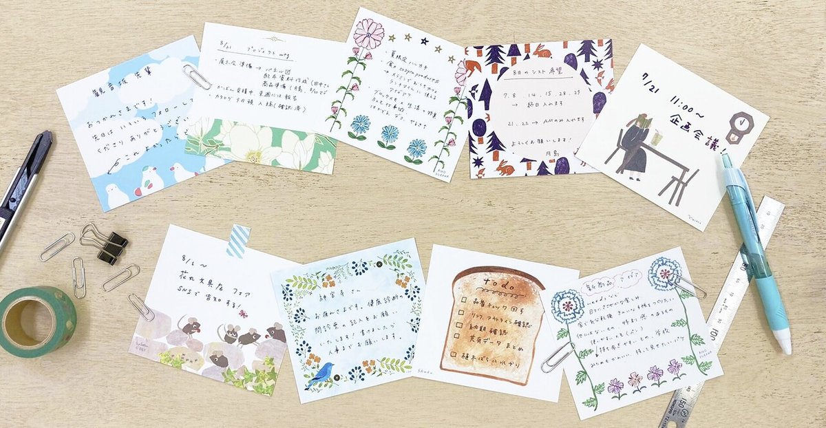 線なし・入力できる「メモ用紙」追加しましたKF STUDIO