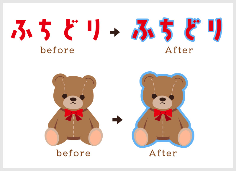 イラストレーターの消しゴムツールの輪郭を消したいイラレ屋