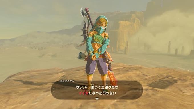 リンク 時のオカリナ を紹介します 2 - ゲームのクリア報告書