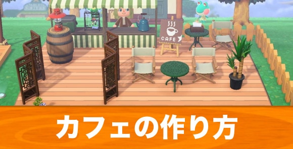 あつ森 シンプルなパネル マイデザイン」のアイデア 67 件どうぶつの森, とび森 マイデザイン, デザイン