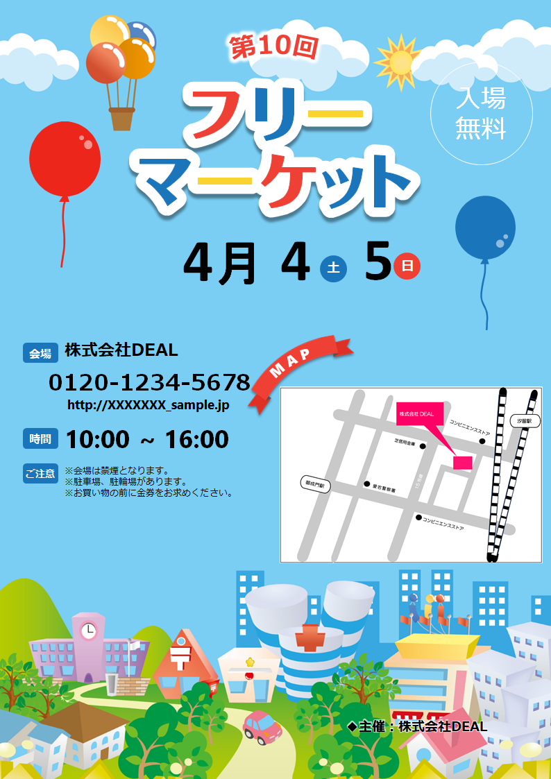 ゼンリン、おしゃれなデザインのiOS向け地図アプリ「恋するマップ～女子ちず～」配信：App Town ナビゲーション - ITmedia Mobile