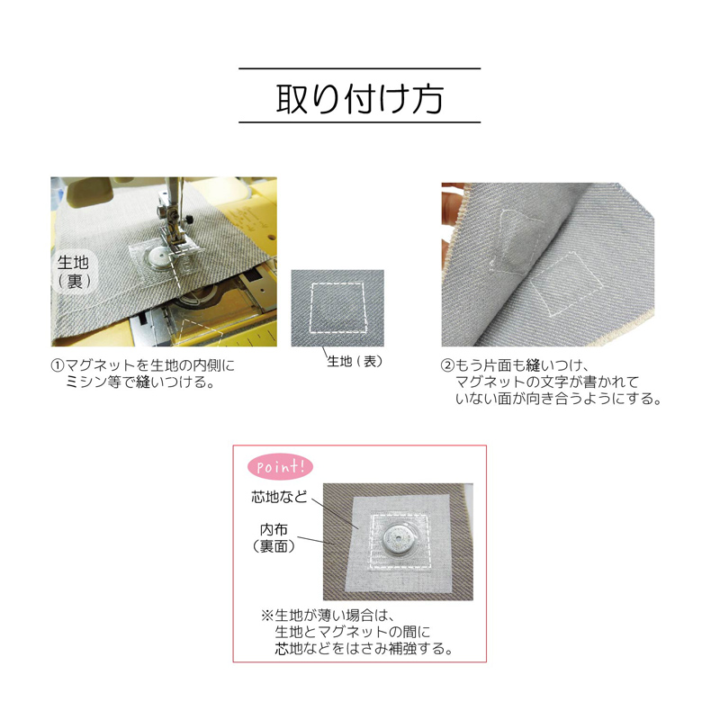 マグネットホック マグホック のAOSNAP「カシメの付け方」