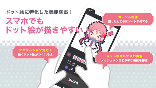 Aseprite v1.1.3 - ドット絵ペイント＆スプライトアニメーション制作が可能な高機能ピクセルアートツール！Win＆Mac＆Linux