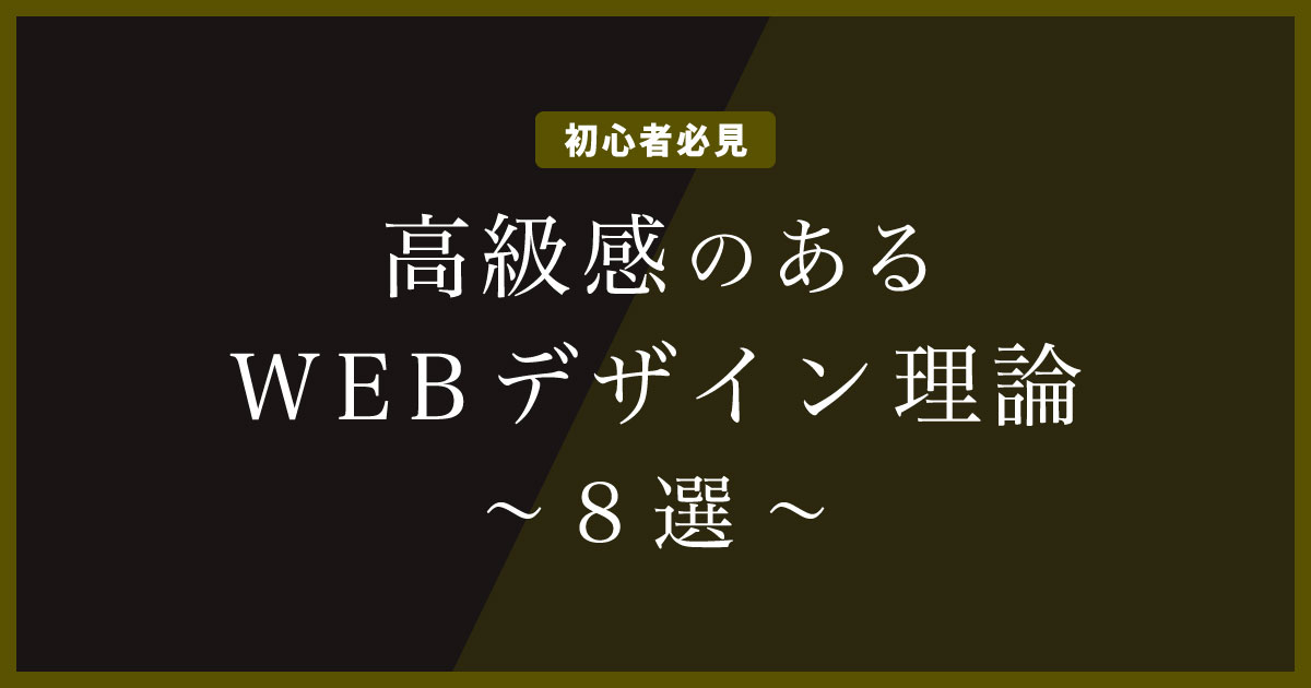 高級パンフレットデザイン事例８選 上品で格調高い逸品 パンフレット専科BLOG
