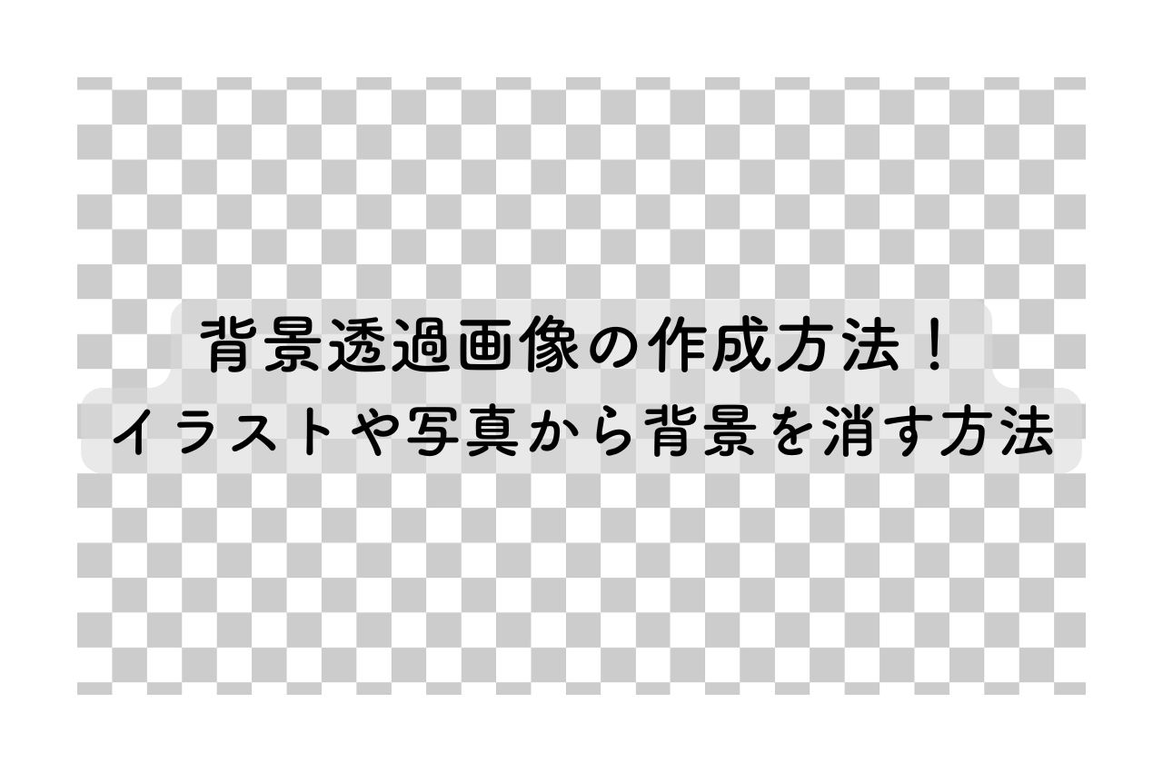 星柄の背景透過PNGイラスト・パターン無料フリー素材 水色- イラストストック