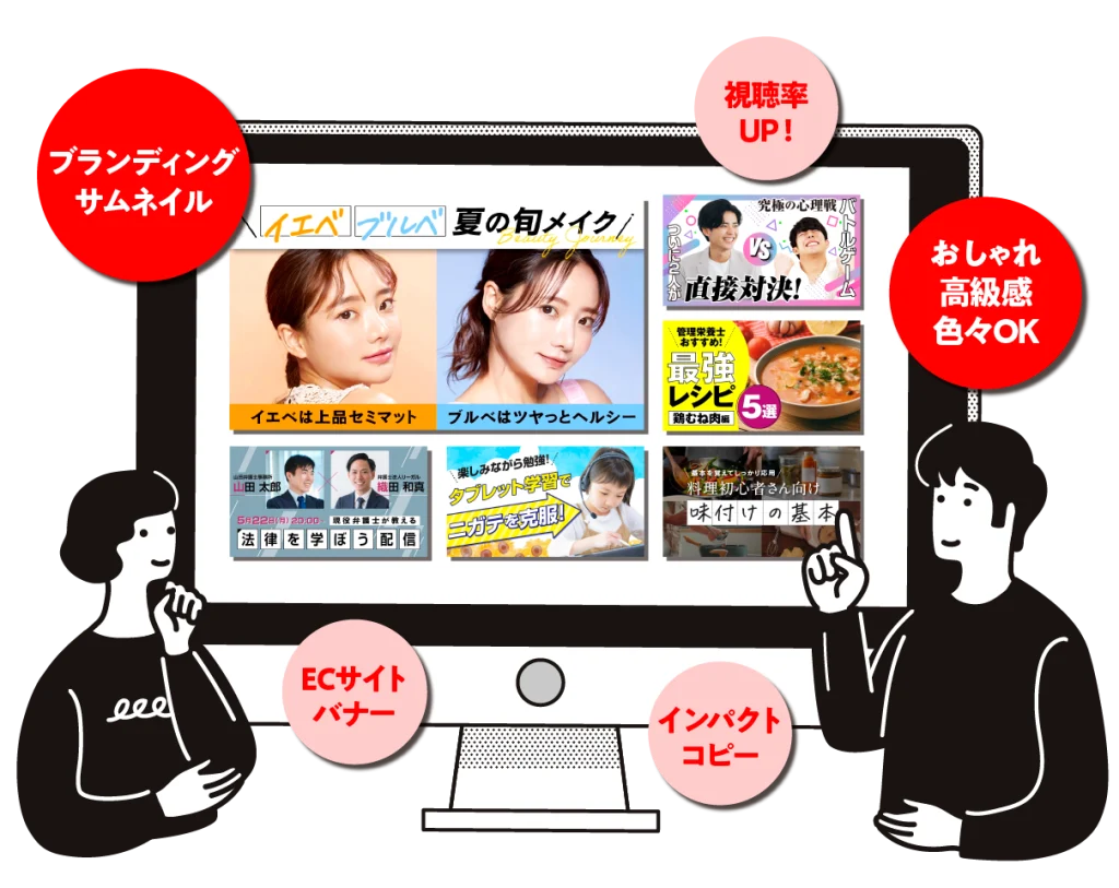 ブログサムネイルの作り方とポイントを解説！おすすめツールも紹介WEB学園 byお名前.com