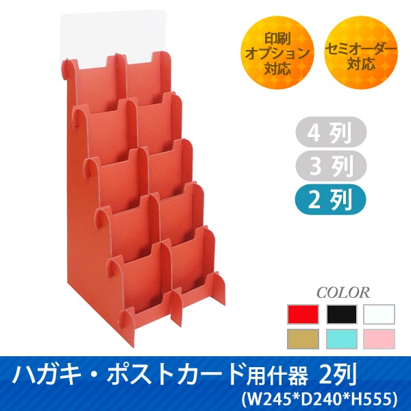 カードスタンド」のアイデア 11 件カード, カード立て, 収納 アイデア