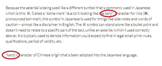 ASTERISK アスタリスク記号・図形・模様・柄・円・女性・子供・アメカジ・ロゴ・文字・イラスト・デザイン・マーク・アメカジ・シンプル・デザインTシャツ トートバッグLサイズ デザインTシャツ通販 Tシャツトリニティ