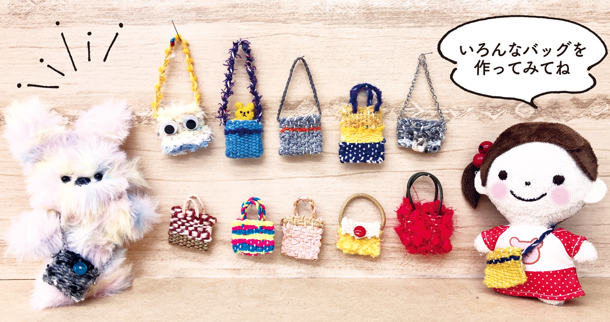 推し活！ぬいぐるみを持ち歩くバッグ A bag to carry stuffed animals around - YouTube