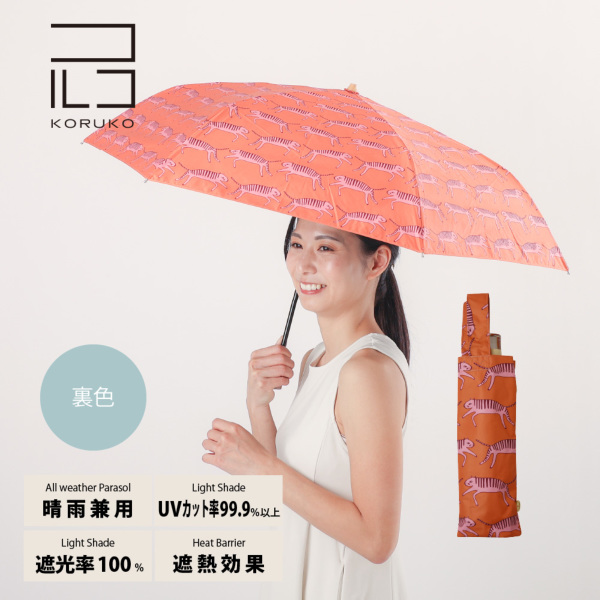 横持ち”や“斜め持ち”に要注意！「傘」の危険な持ち方 週刊女性PRIME