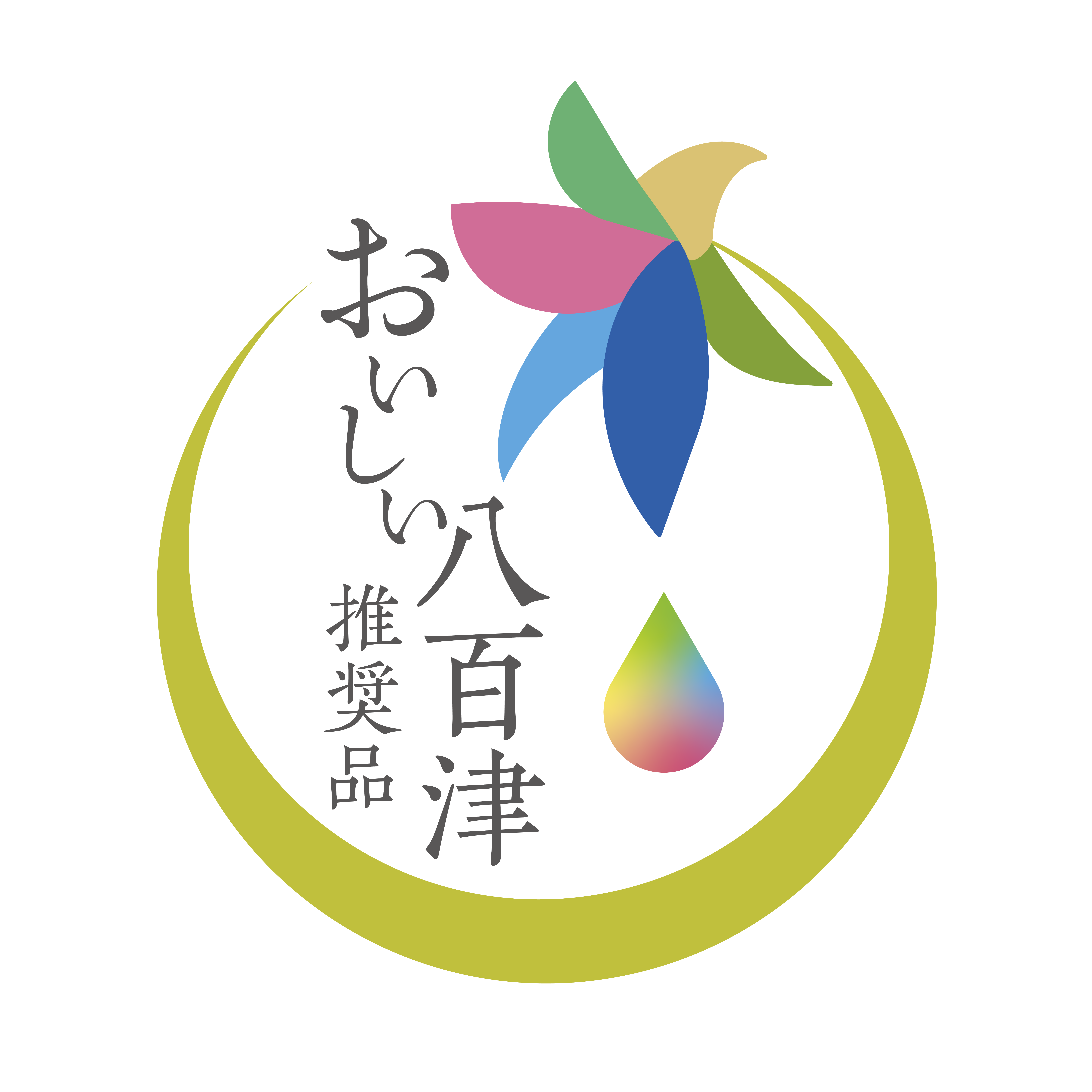 カフェのロゴマークデザイン_名古屋市守山区 ひよこカフェ空間ブランディング・店舗デザイン実績