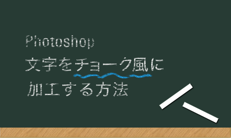 フリーダウンロード！手書きチョーク風の無料ベクターバッジ・リボン・ラベルなど詰合せ 商用可・AI－ Free-Style – ALL FREE