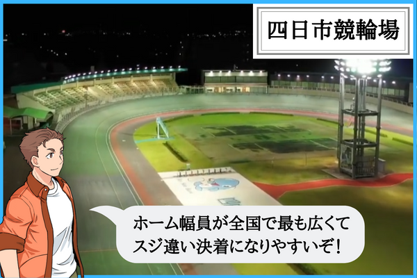 【G3オールレディース篠崎こころCUP】優勝戦レースリプレイ