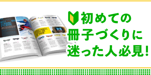 Adobe InDesign & Illustrator用無料小冊子テンプレート10点：プロフェッショナルな小冊子を簡単に作成 - FlipHTML5