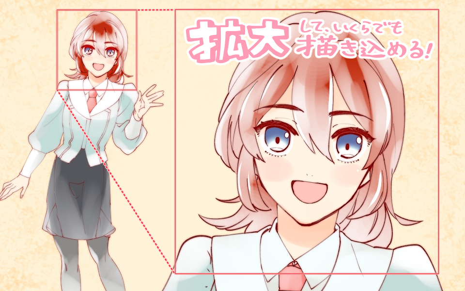 初心者向け iPadデジタルイラスト講座 procreate編Ishii Asami