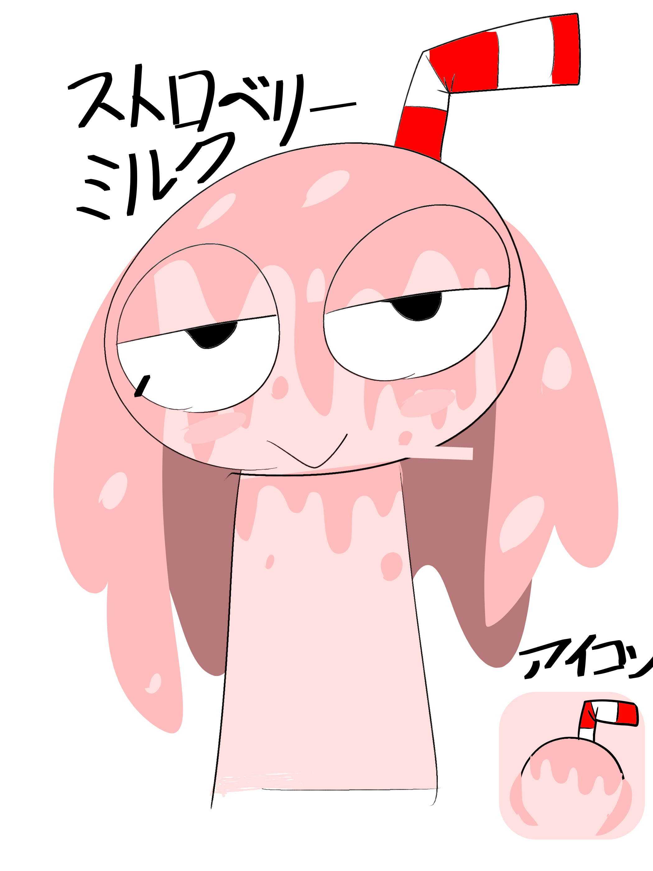 スプランキー Logo & Brand AssetsSVG, PNG and vector- Brandfetch