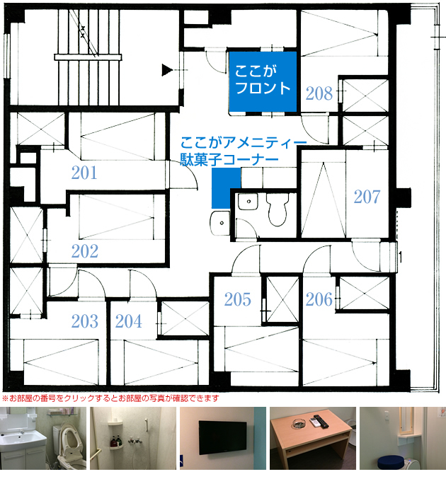 レンタルルームのルーム案内 ｜新橋最大級 レンタルルーム アプレ