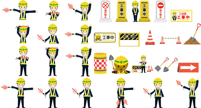 工具・工事のイラストイラストレーター素材 AI・EPS・商用可能