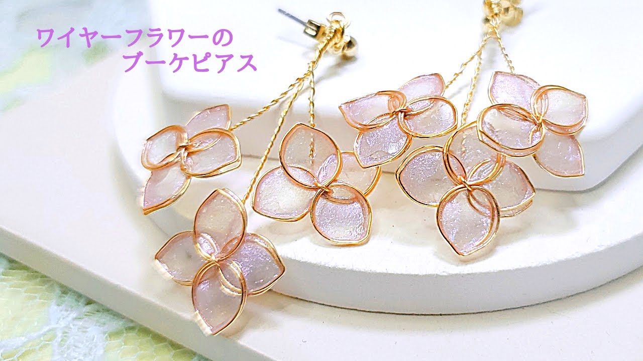 針金細工 巻き方③ チョッとだけ編込み - ワイヤークラフト＆gardening