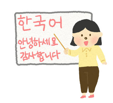 かわいい韓国語♡絵文字 ふりがな付き のLINE絵文字画像、情報など