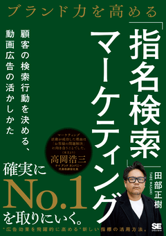 内閣総理大臣指名選挙 - Wikipedia