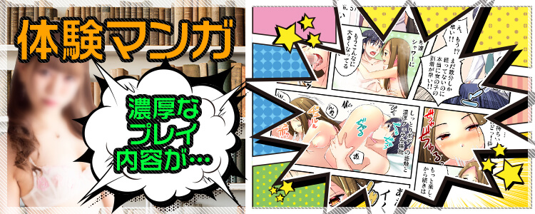 2024年最新】東京・神田のピンサロ”神田deピンサロ”での濃厚体験談！料金・口コミ・おすすめ嬢・本番情報を網羅！ |  Heaven-Heaven[ヘブンヘブン]