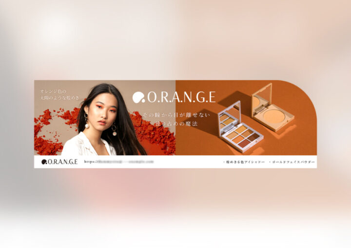 15分でつくる Photoshopでバナーを作ってみよう スキンケア編チュートリアル