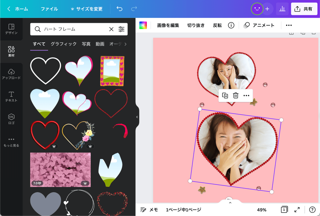 手で作るシンプルな指ハートのマークイラスト 線画 のイラスト素材85988600- PIXTA