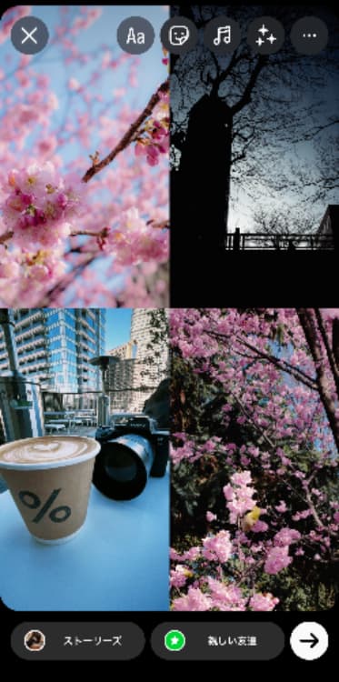 インスタのストーリーに写真を2枚以上載せる方法と、おしゃれな加工アプリをご紹介します♡